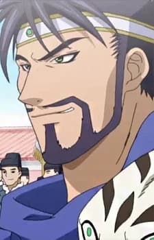 Haku, Raien