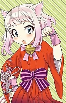 Hako-Maro