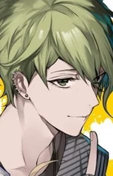 Amami, Rantarou