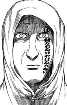 Nagashima, Ginji