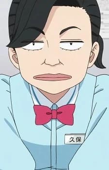 Kubo, Kayoko