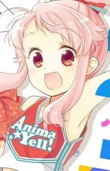 Hatoya, Kohane