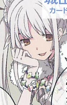 Shiroyama, Kyoumi