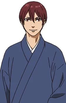 Nakao, Tsubaki