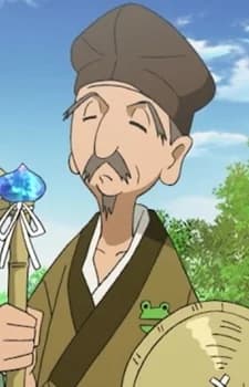 Matsuo, Basho