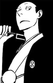 Tachibana, Izo