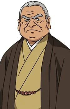 Inada, Yoshiharu