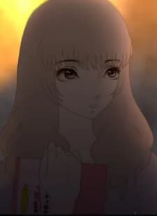 Rin