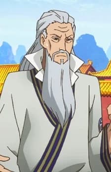 Gaku, Suu