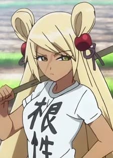 Ioroi, Shizuru