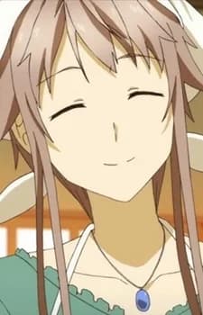 Arisaka, Botan