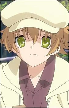 Shima, Katsuki