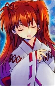 Tsuwabuki, Ayumi