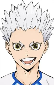 Hoshiumi, Kourai