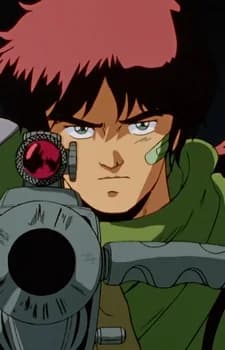 Ality, Merowlink