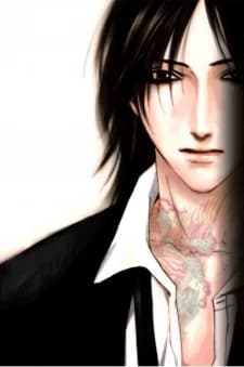 Utsumi, Ryuu