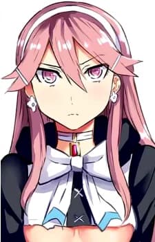 Rin, Dominique