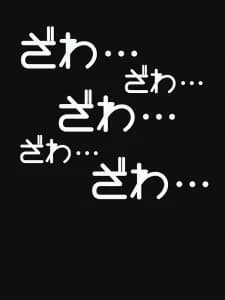 Narrator