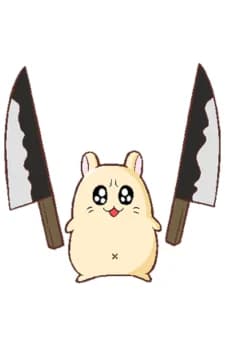 Deadly Hamster