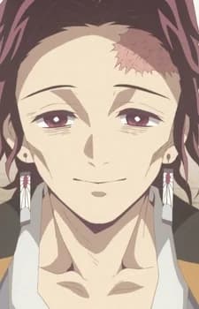 Kamado, Tanjuurou