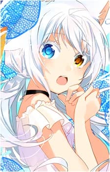 Shirakaba, Yuki