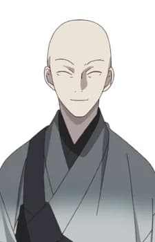 Takugen, Souon
