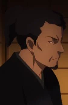 Inaba, Yoshimichi