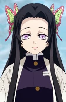 Kochou, Kanae