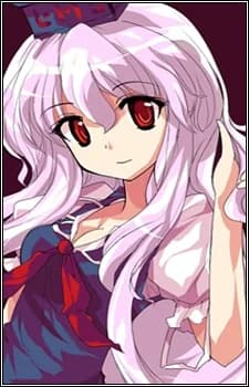 Kamishirasawa, Keine