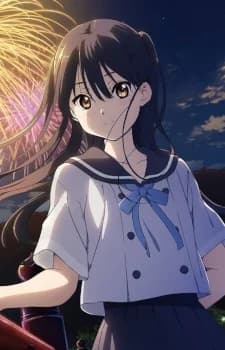 Ichigyou, Ruri