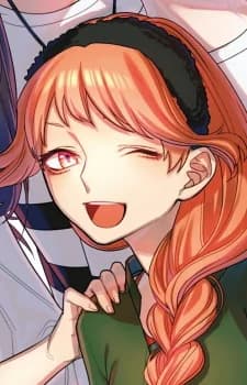 Yushima, Akane