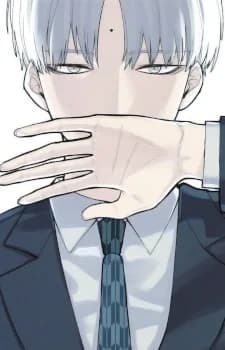 Amachi, Shinichi