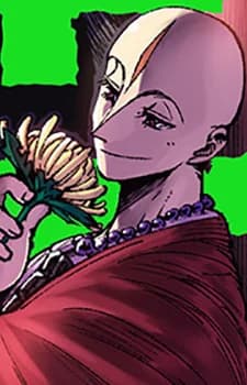 Azuma no Miya