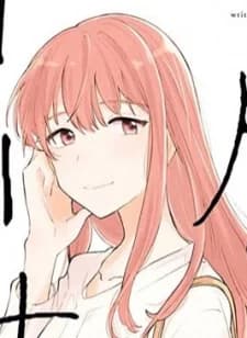 Uno, Hinako