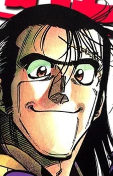 Itou, Ierou