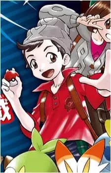 Tsurugi, Soudo