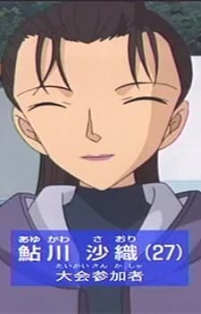 Ayukawa, Saori