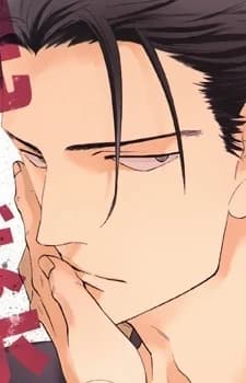 Kajimoto, Ryuunosuke