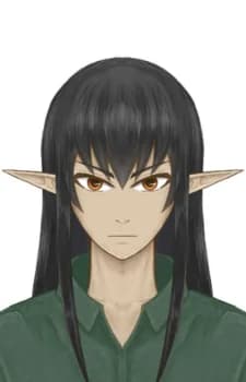 Yamikumo, Kerin