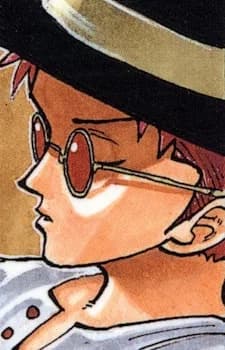 Bastar, Gill