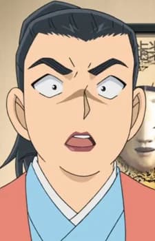 Mibu, Moyono