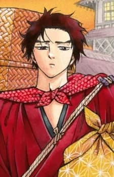 Itou, Tsurukichi