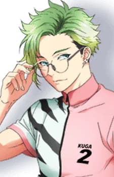 Kuga, Takumi