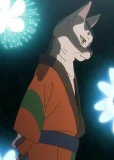 Kakinuma