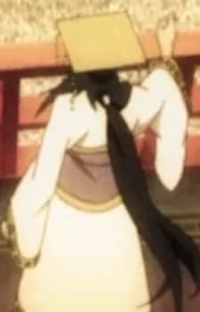 Ren, Hakutoku