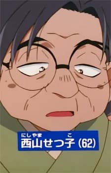 Nishiyama, Setsuko