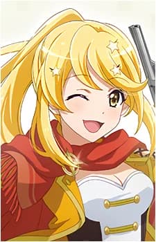 Otsuki, Aruru