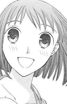 Nakao, Komaki