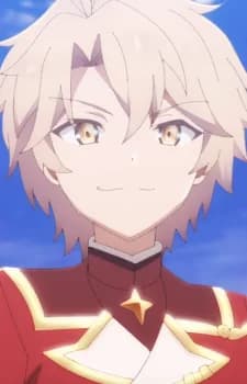Kanon Iorg, Haine