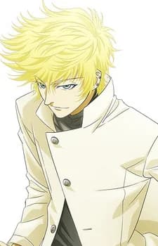 Kurama, Hokuto